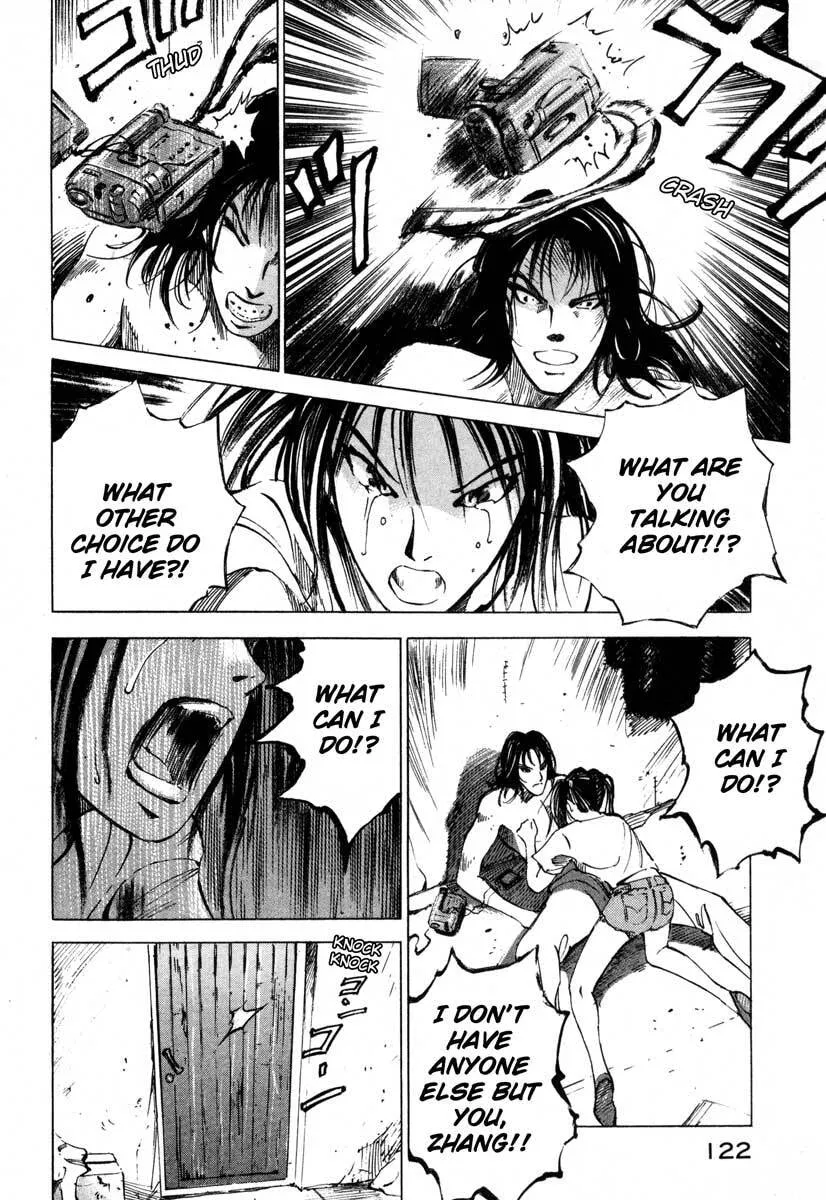 Jiraishin: The Lost File Chapter 16.2 page 40 - 