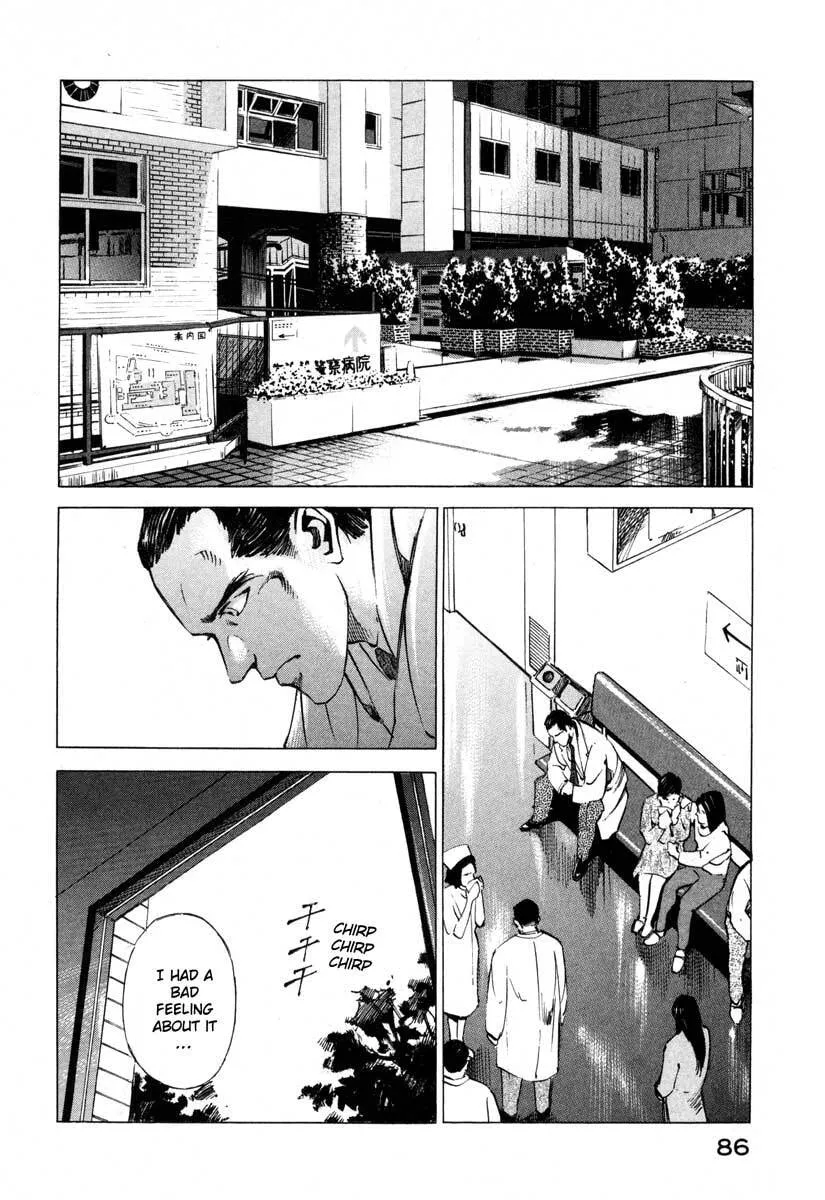 Jiraishin: The Lost File Chapter 16.2 page 5 - 