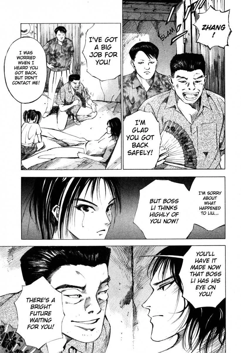 Jiraishin: The Lost File Chapter 16.2 page 41 - 