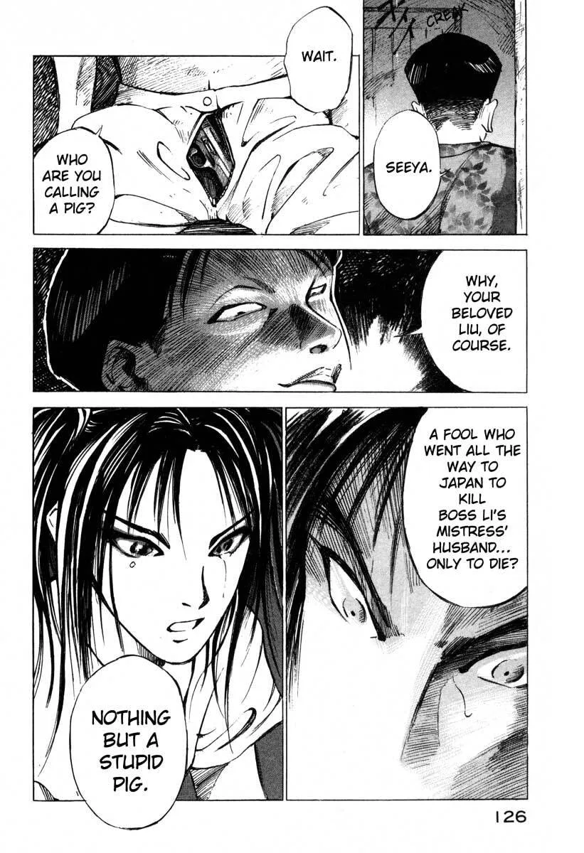 Jiraishin: The Lost File Chapter 16.2 page 44 - 