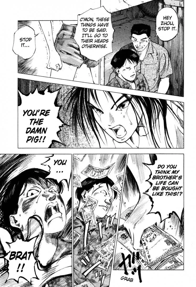 Jiraishin: The Lost File Chapter 16.2 page 45 - 