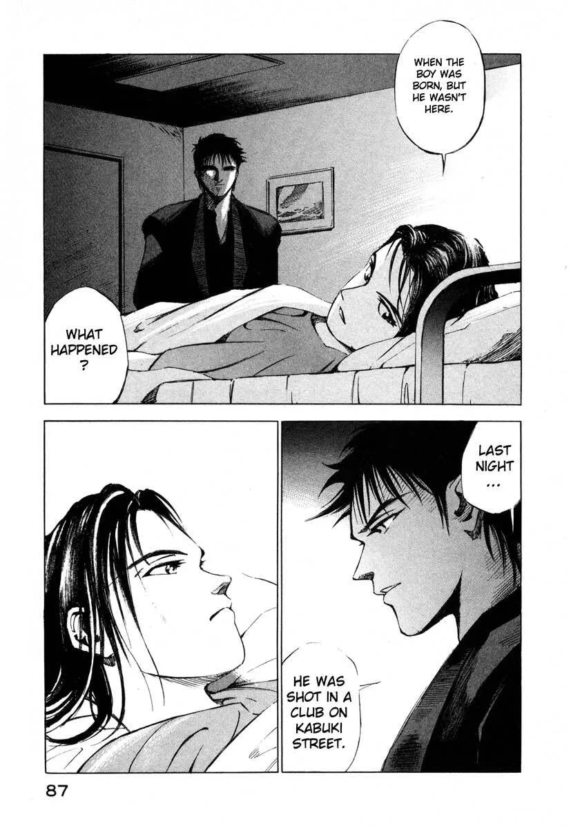 Jiraishin: The Lost File Chapter 16.2 page 6 - 