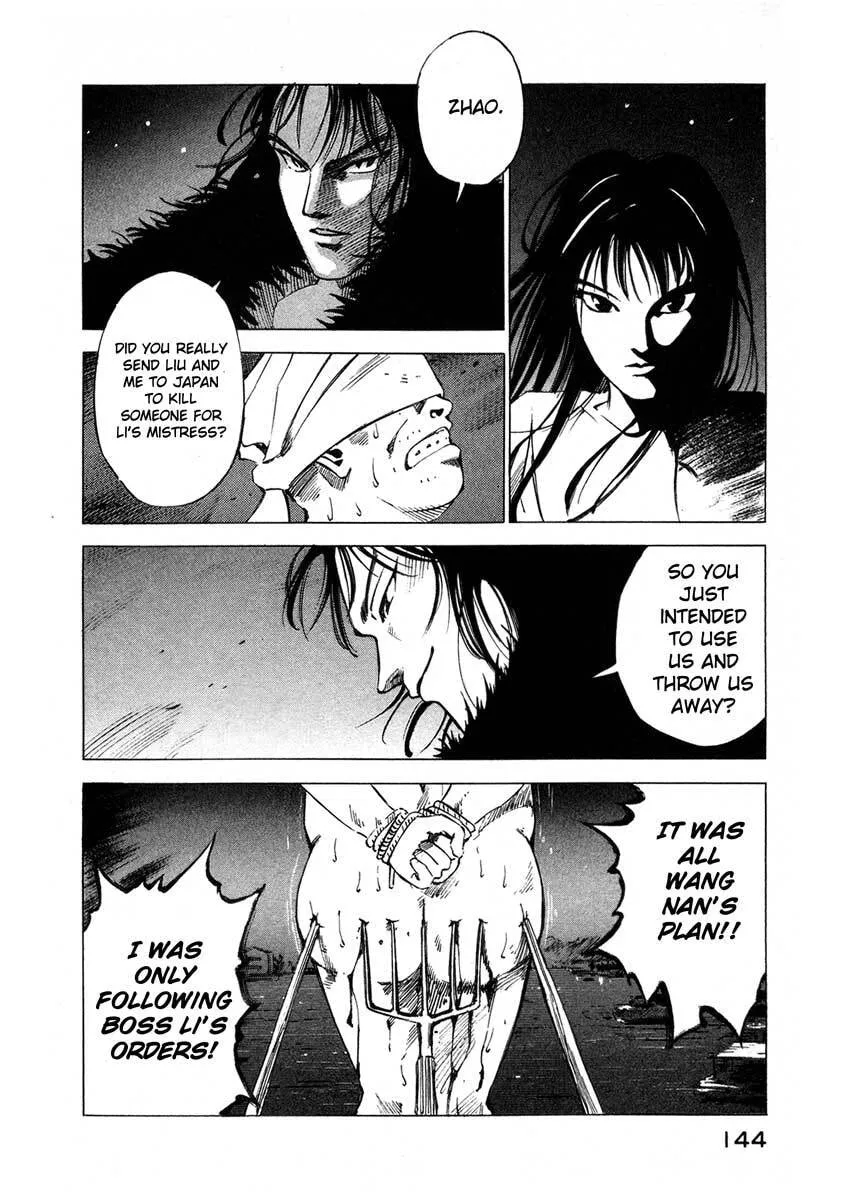 Jiraishin: The Lost File Chapter 16.3 page 12 - 