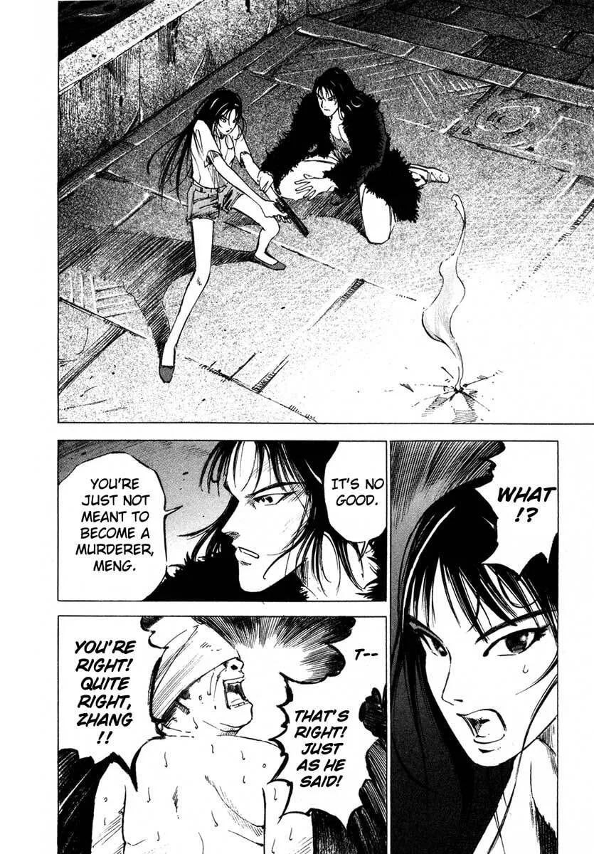 Jiraishin: The Lost File Chapter 16.3 page 16 - 