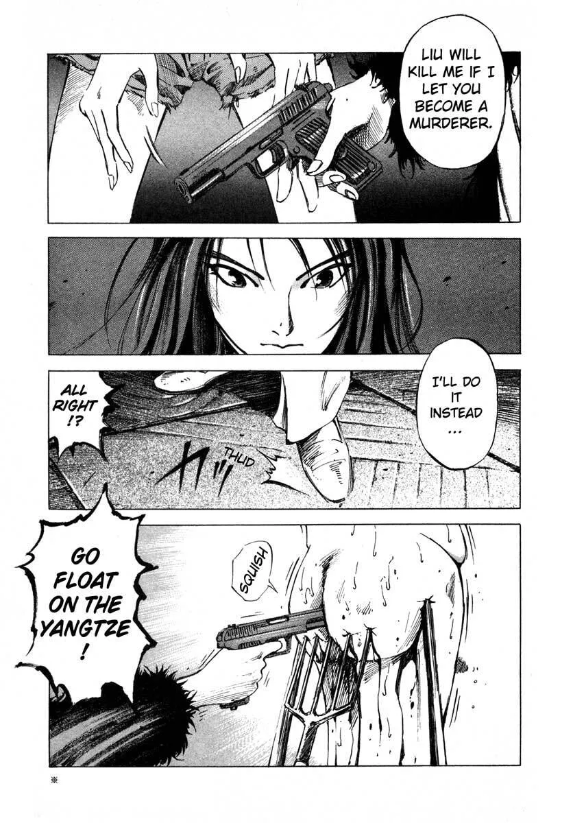 Jiraishin: The Lost File Chapter 16.3 page 17 - 
