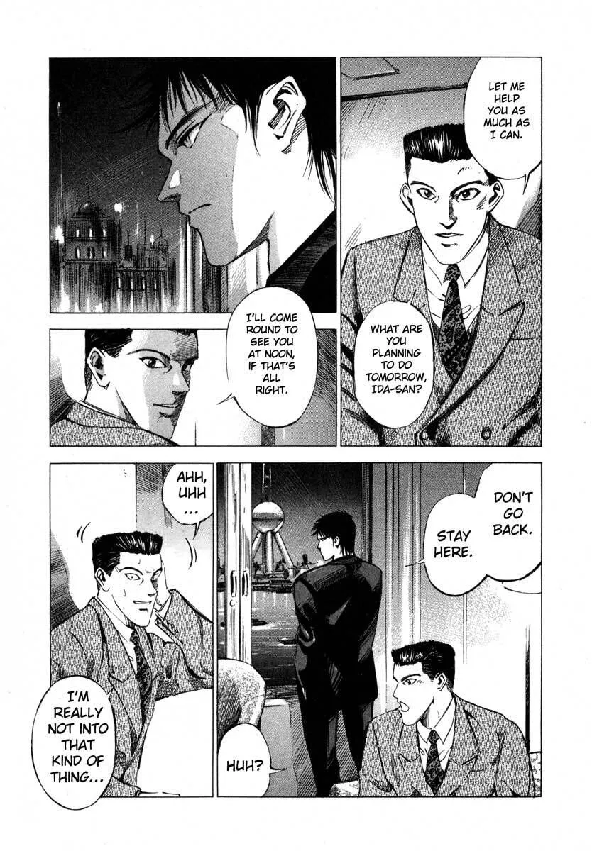 Jiraishin: The Lost File Chapter 16.3 page 3 - 