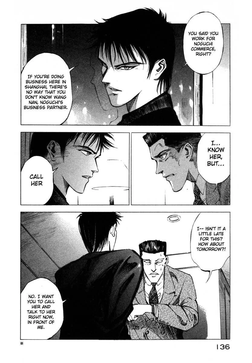 Jiraishin: The Lost File Chapter 16.3 page 4 - 
