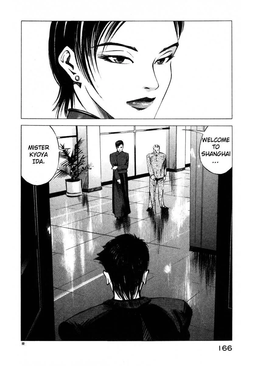 Jiraishin: The Lost File Chapter 16.3 page 32 - 