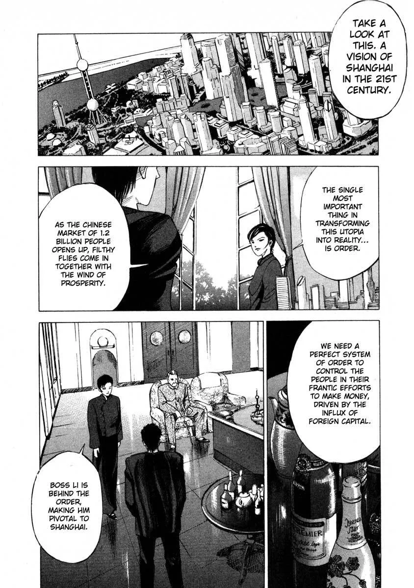 Jiraishin: The Lost File Chapter 16.3 page 34 - 