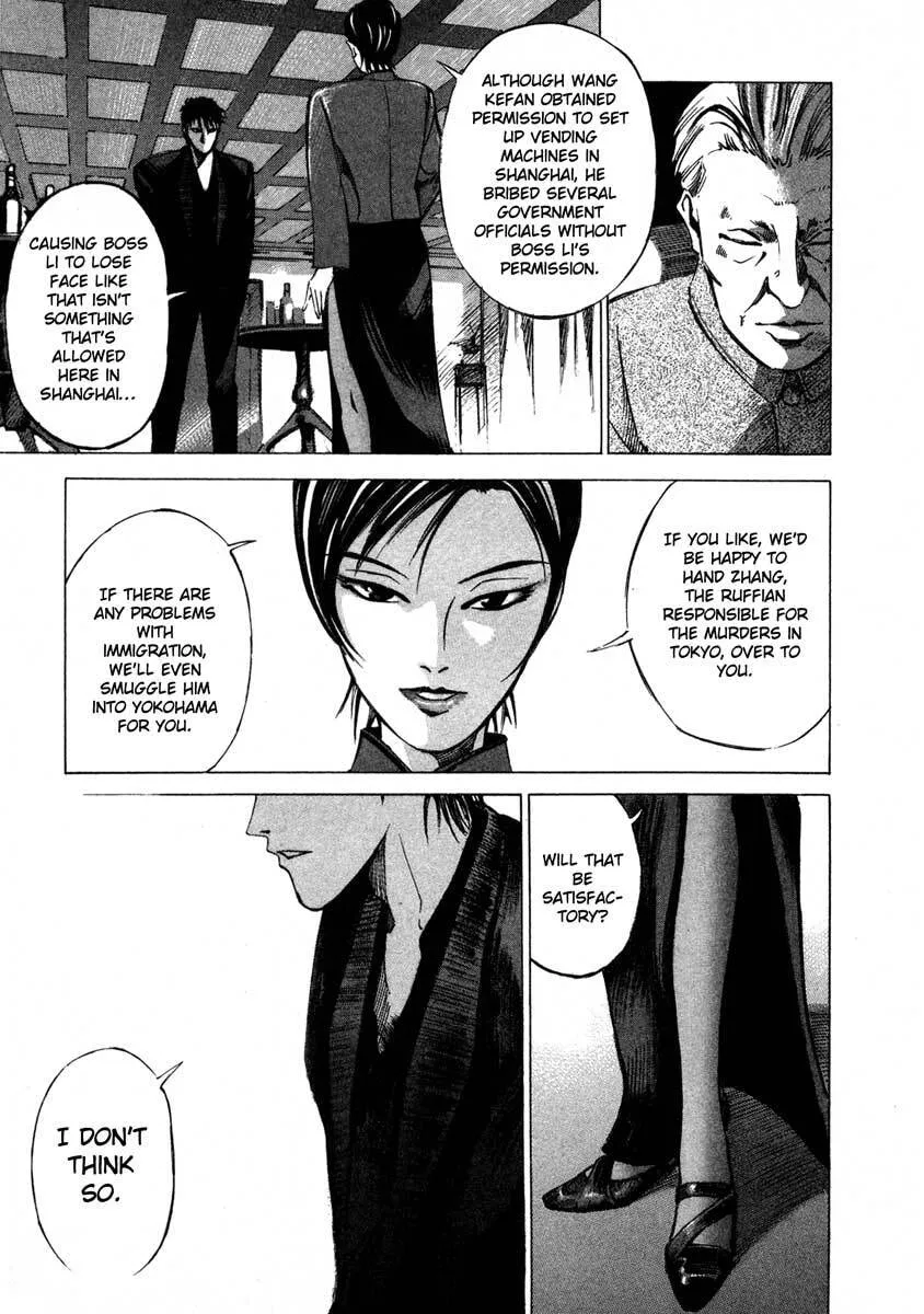 Jiraishin: The Lost File Chapter 16.3 page 35 - 