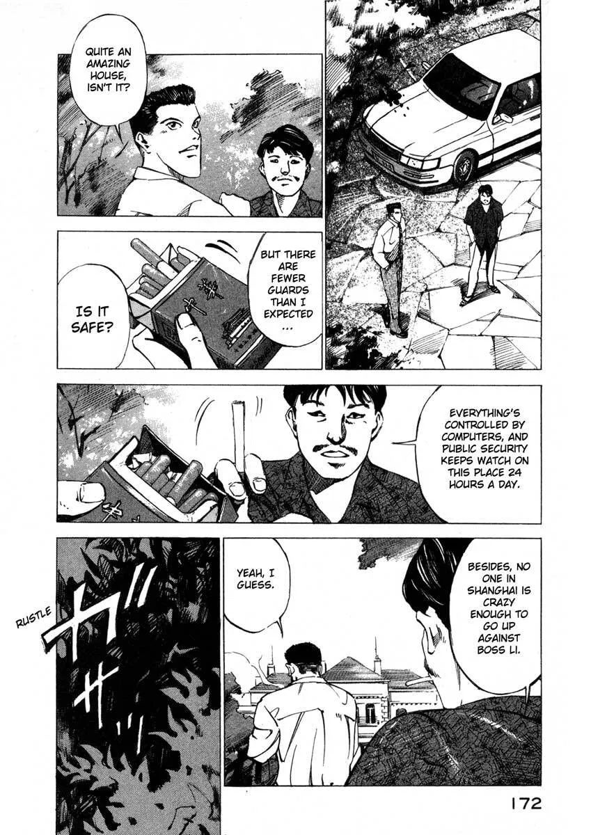 Jiraishin: The Lost File Chapter 16.3 page 38 - 