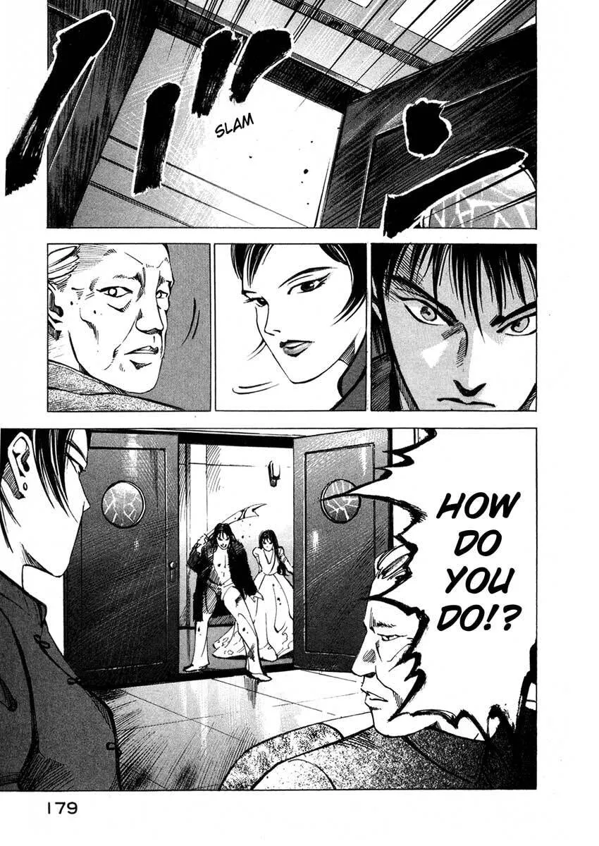 Jiraishin: The Lost File Chapter 16.3 page 45 - 