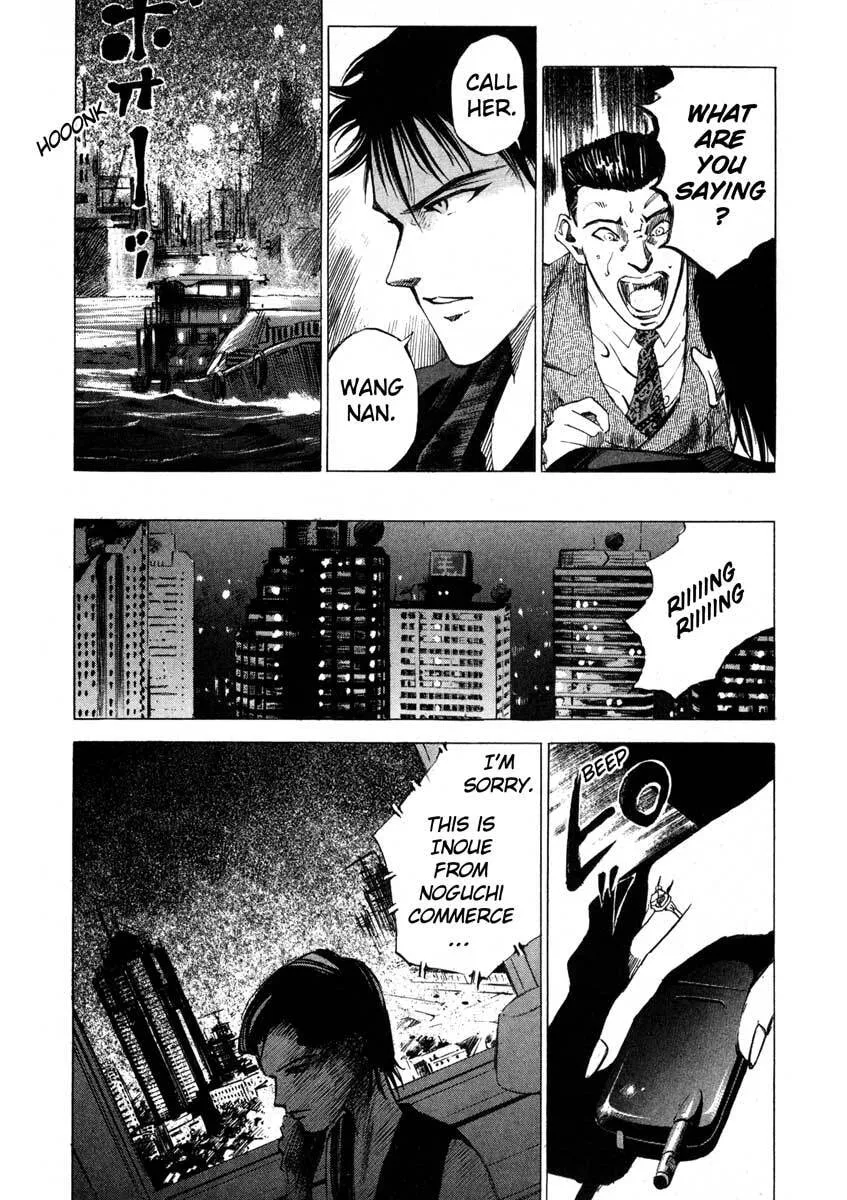 Jiraishin: The Lost File Chapter 16.3 page 6 - 