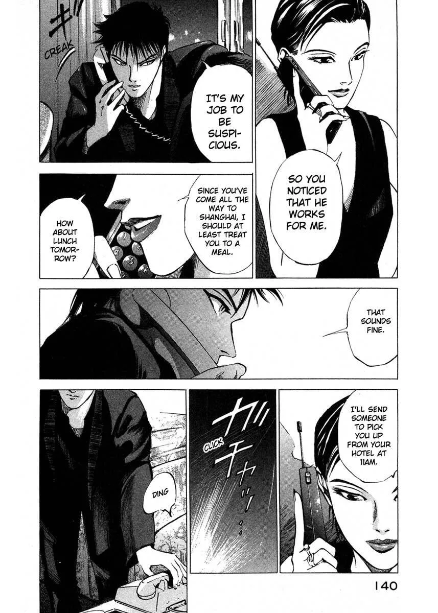 Jiraishin: The Lost File Chapter 16.3 page 8 - 