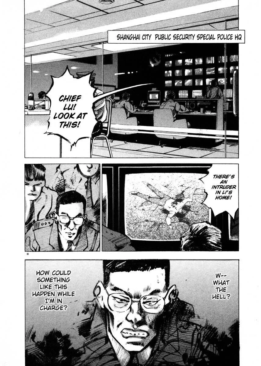 Jiraishin: The Lost File Chapter 16.4 page 1 - 