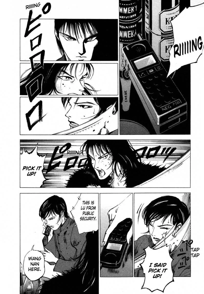 Jiraishin: The Lost File Chapter 16.4 page 12 - 