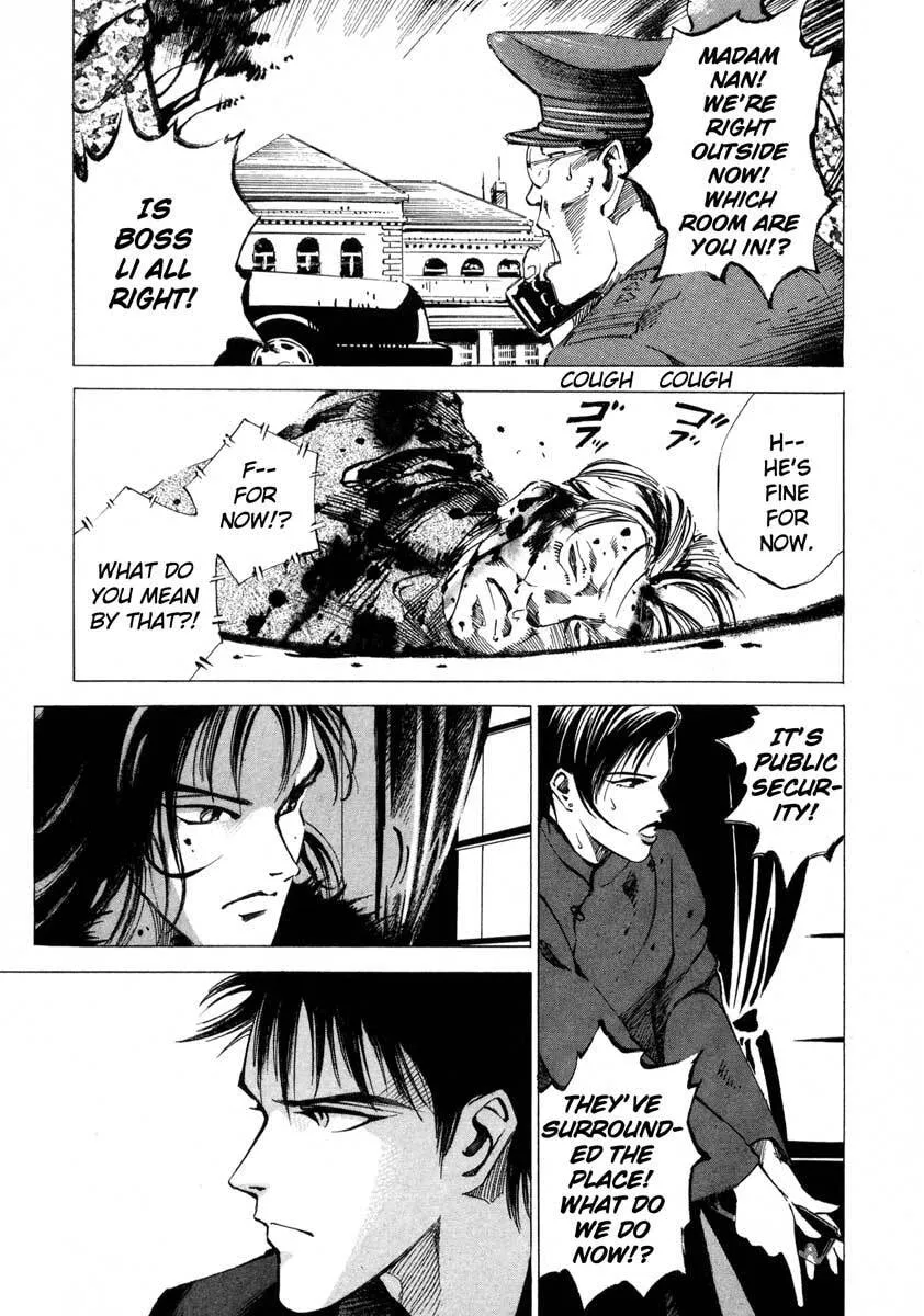 Jiraishin: The Lost File Chapter 16.4 page 13 - 