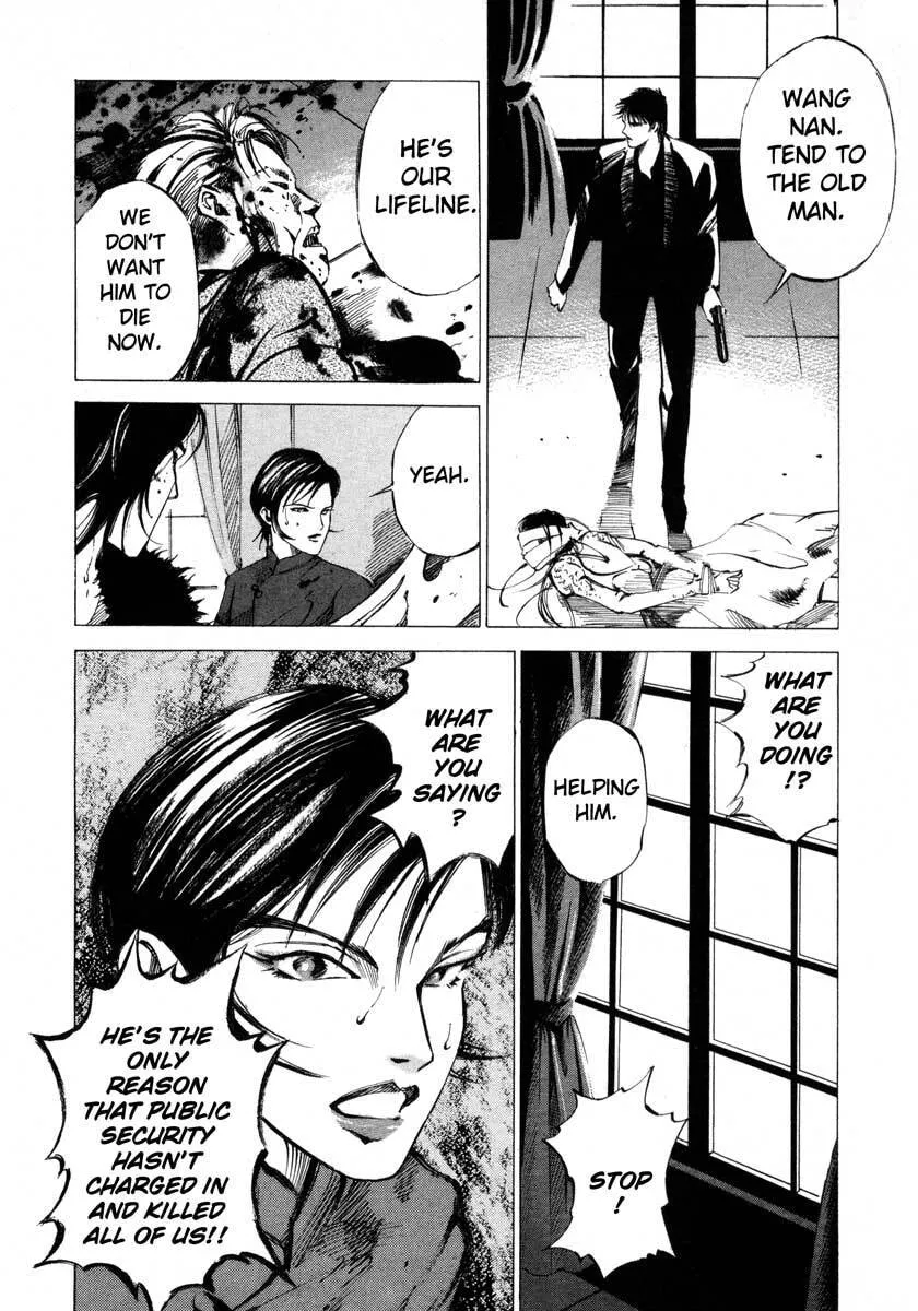 Jiraishin: The Lost File Chapter 16.4 page 15 - 