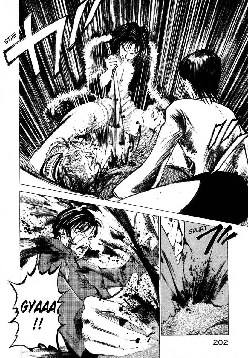 Jiraishin: The Lost File Chapter 16.4 page 17 - 