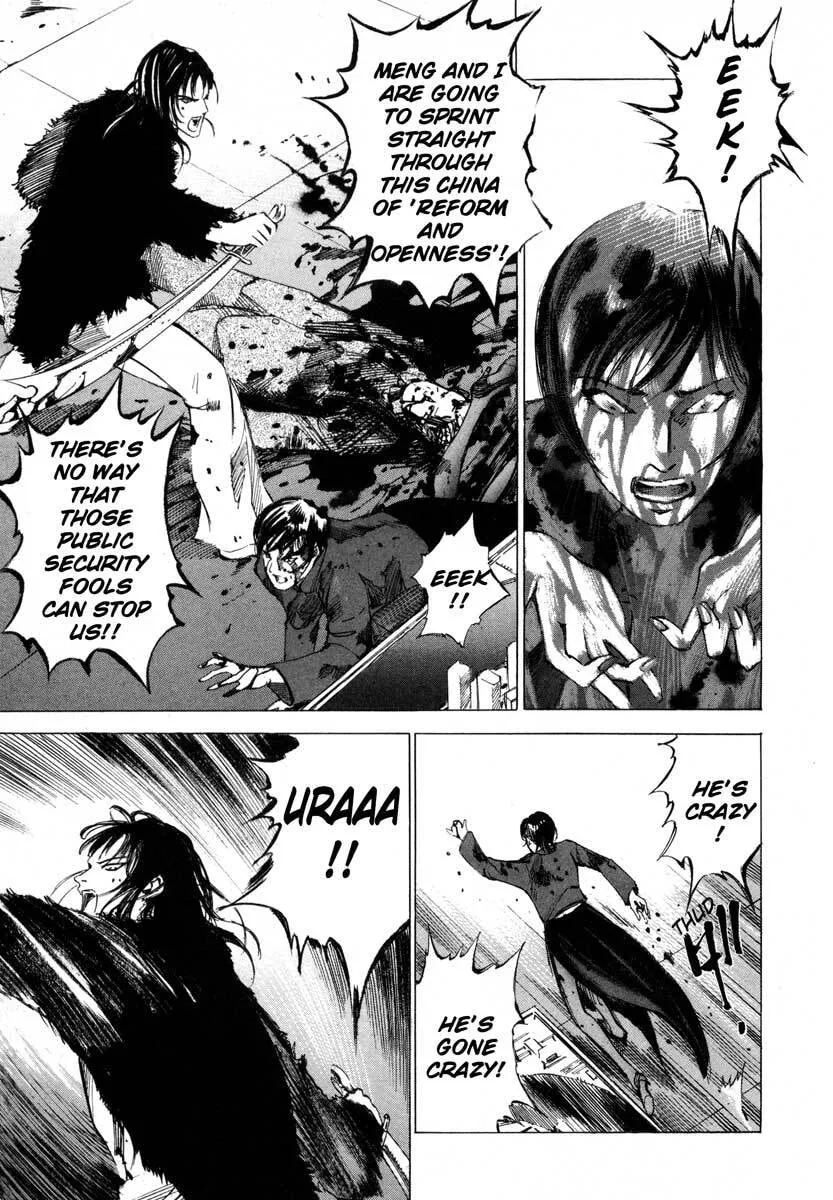 Jiraishin: The Lost File Chapter 16.4 page 18 - 