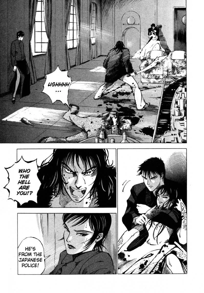 Jiraishin: The Lost File Chapter 16.4 page 3 - 