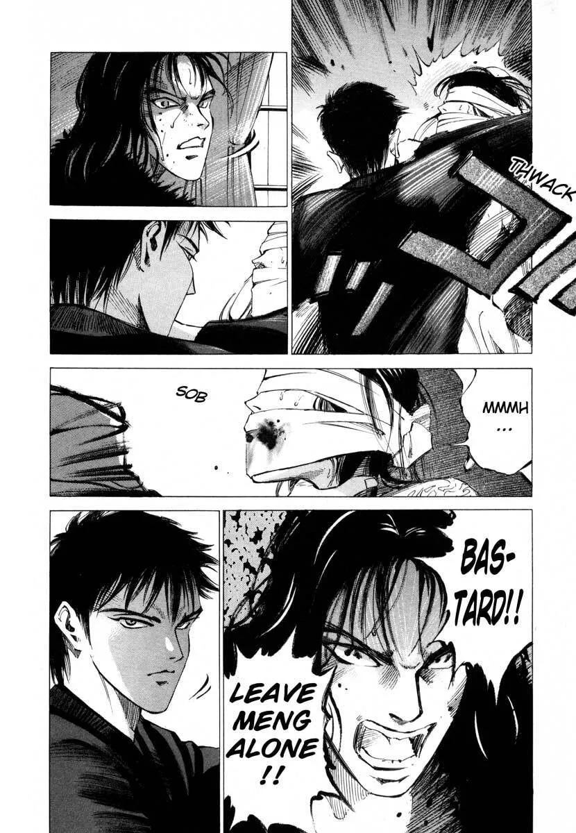 Jiraishin: The Lost File Chapter 16.4 page 21 - 