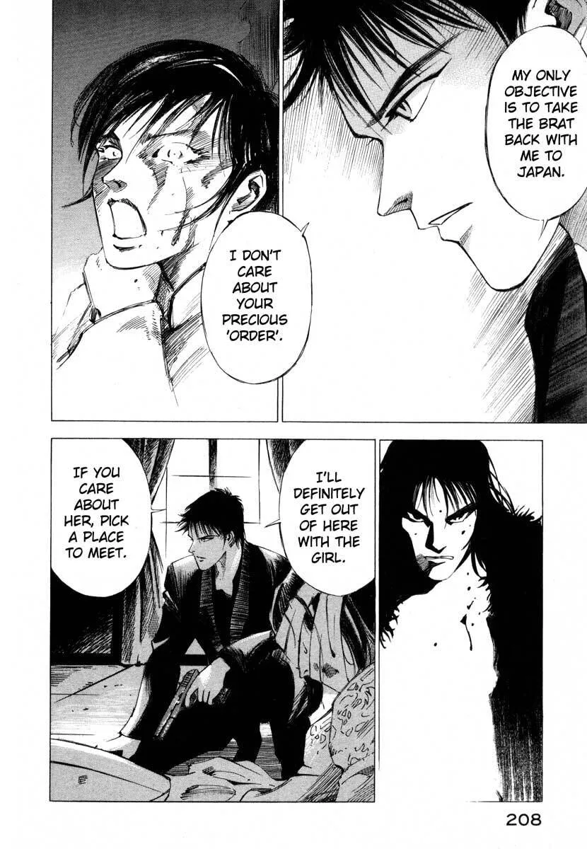 Jiraishin: The Lost File Chapter 16.4 page 23 - 