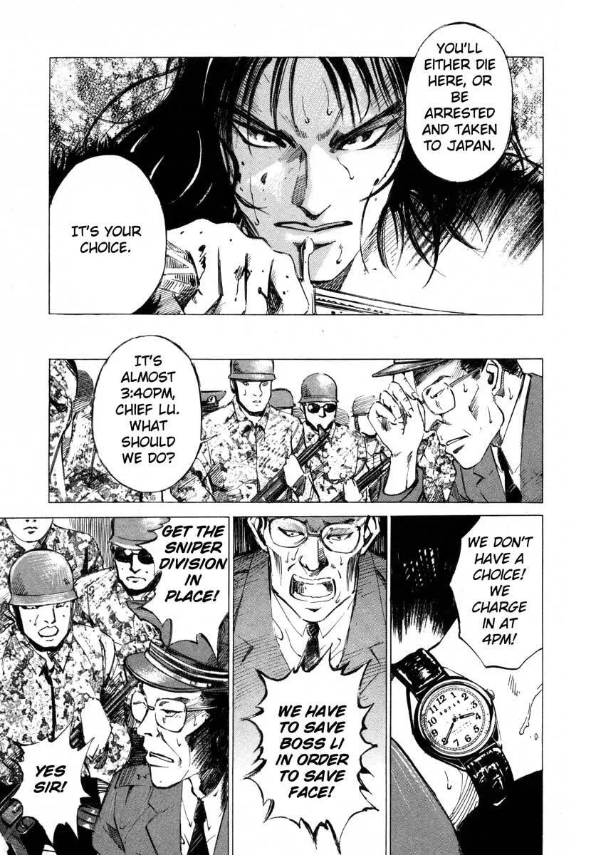 Jiraishin: The Lost File Chapter 16.4 page 24 - 