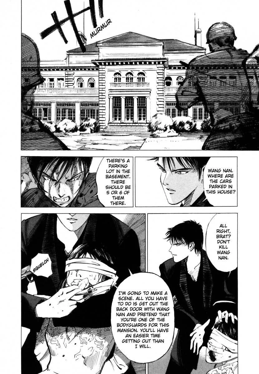 Jiraishin: The Lost File Chapter 16.4 page 25 - 