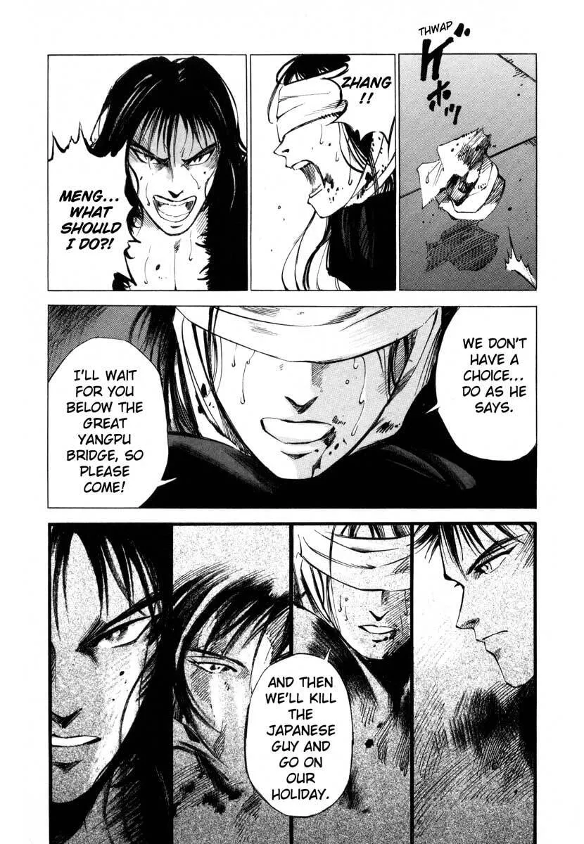 Jiraishin: The Lost File Chapter 16.4 page 26 - 