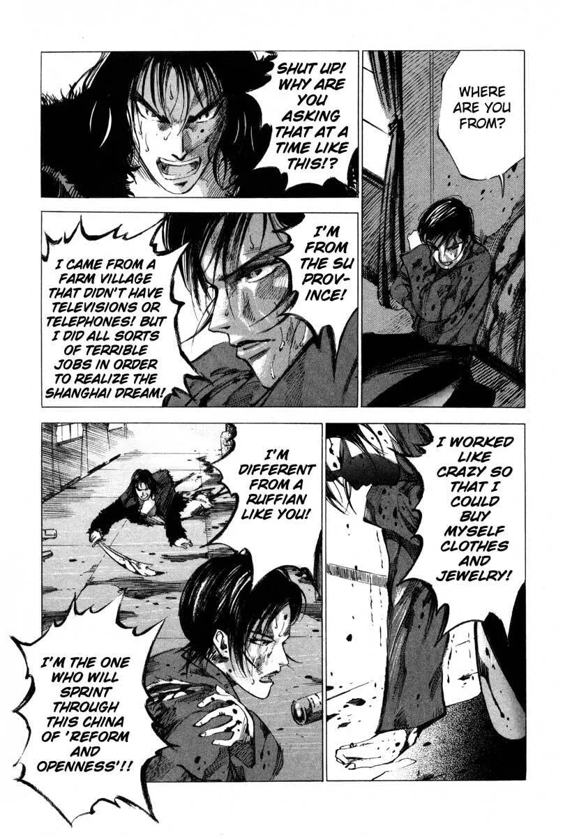 Jiraishin: The Lost File Chapter 16.4 page 38 - 