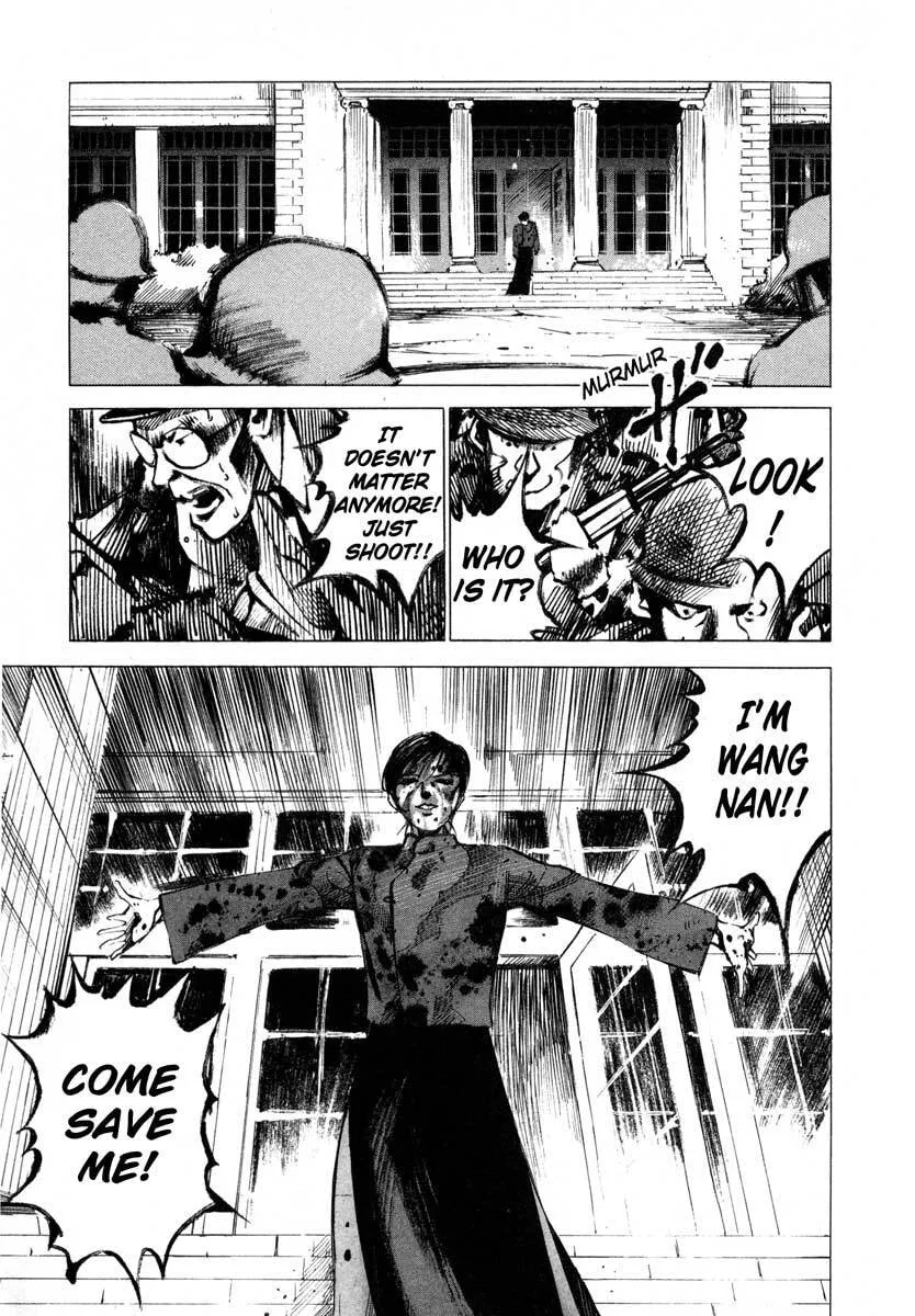 Jiraishin: The Lost File Chapter 16.4 page 40 - 