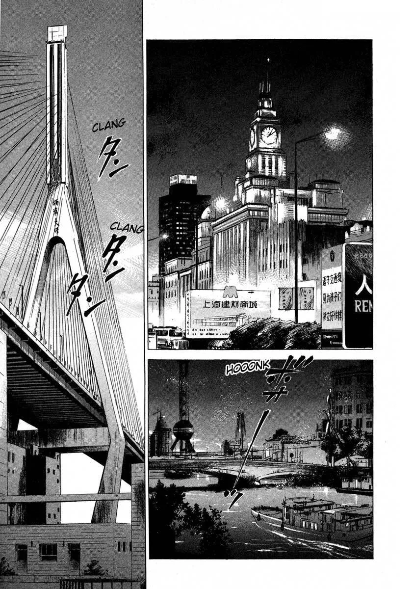 Jiraishin: The Lost File Chapter 16.4 page 49 - 