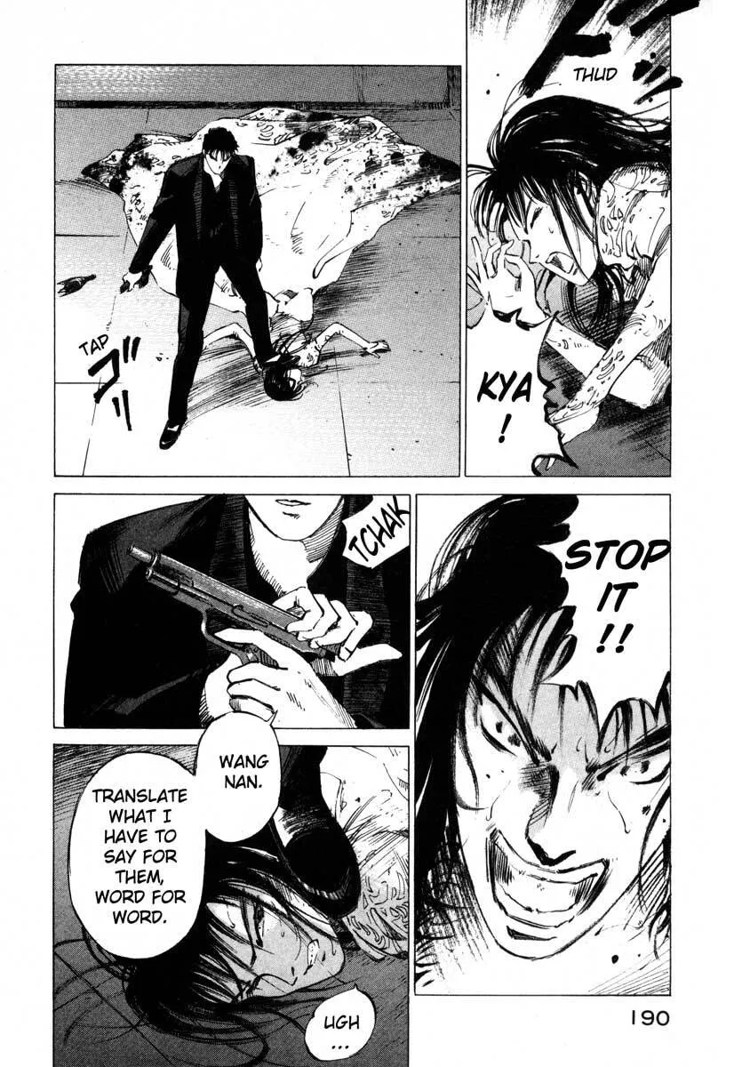 Jiraishin: The Lost File Chapter 16.4 page 6 - 