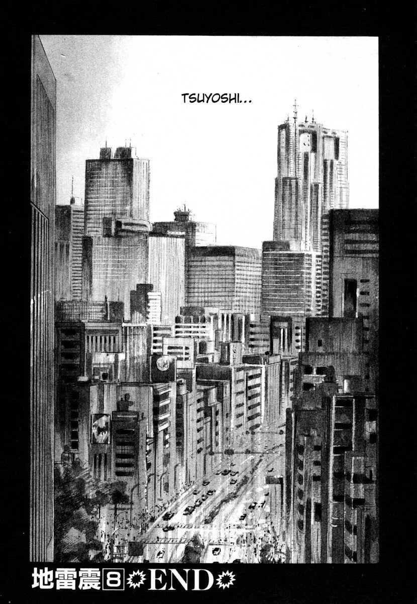 Jiraishin: The Lost File Chapter 16.4 page 59 - 