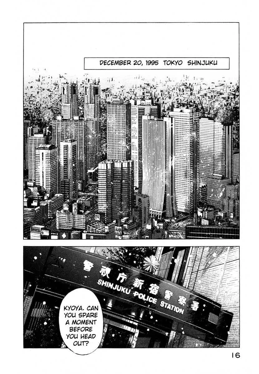 Jiraishin: The Lost File Chapter 17.1 page 14 - 