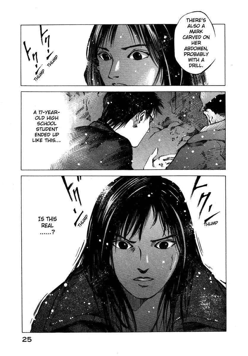 Jiraishin: The Lost File Chapter 17.1 page 23 - 