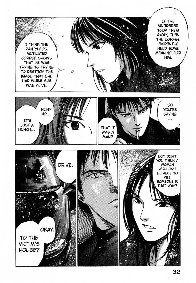 Jiraishin: The Lost File Chapter 17.1 page 29 - 