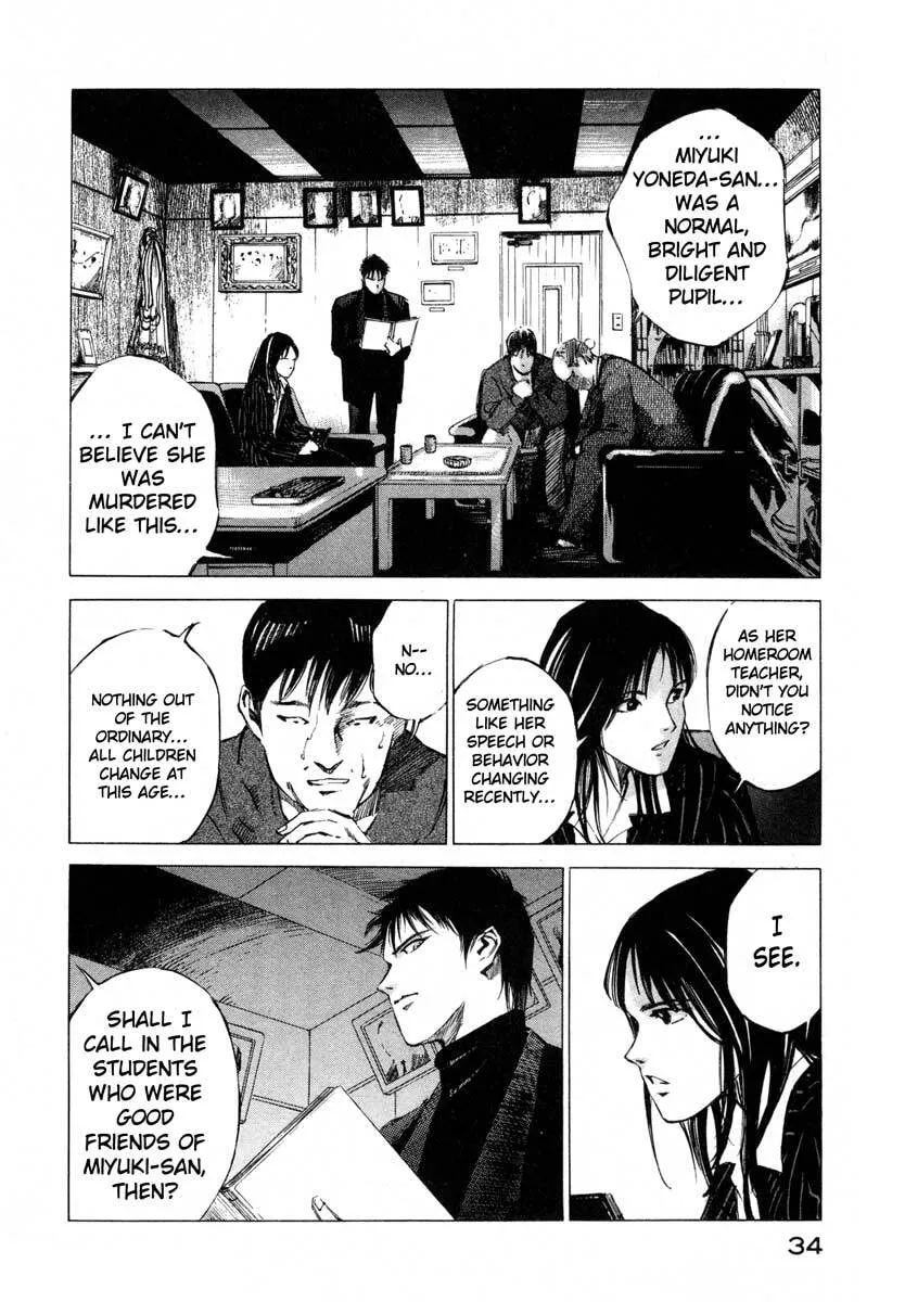 Jiraishin: The Lost File Chapter 17.1 page 31 - 