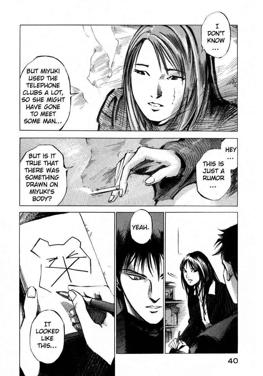 Jiraishin: The Lost File Chapter 17.1 page 37 - 
