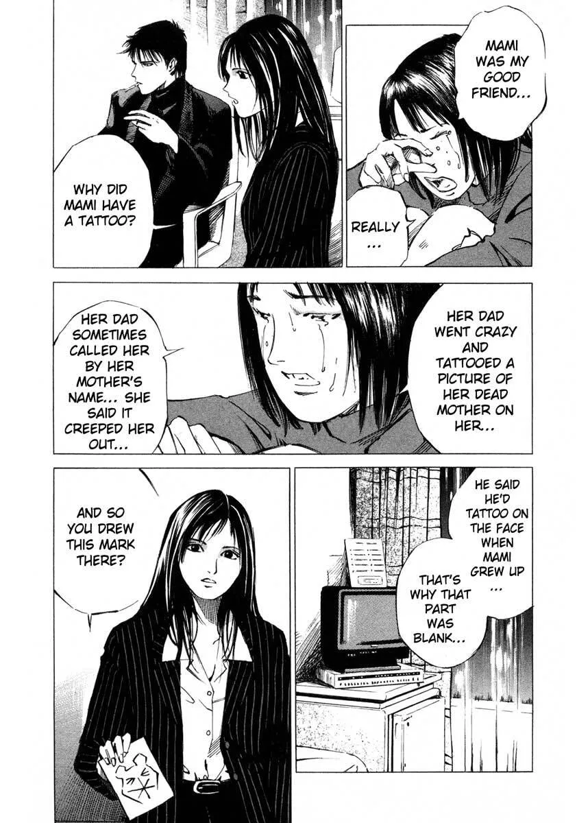 Jiraishin: The Lost File Chapter 17.2 page 19 - 