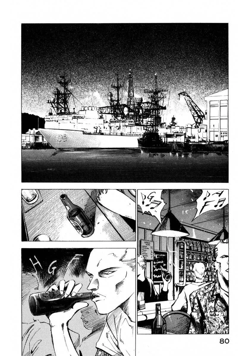 Jiraishin: The Lost File Chapter 17.2 page 24 - 