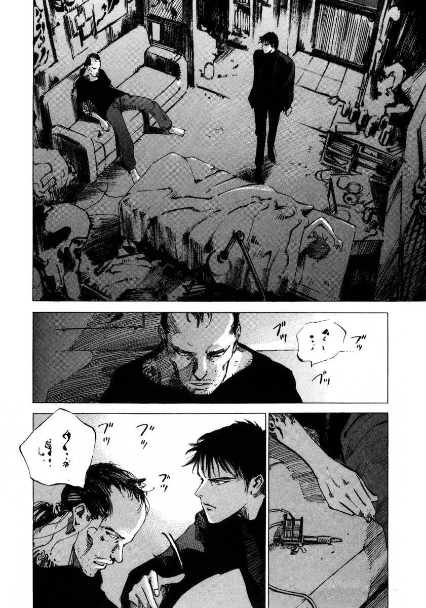 Jiraishin: The Lost File Chapter 17.2 page 4 - 