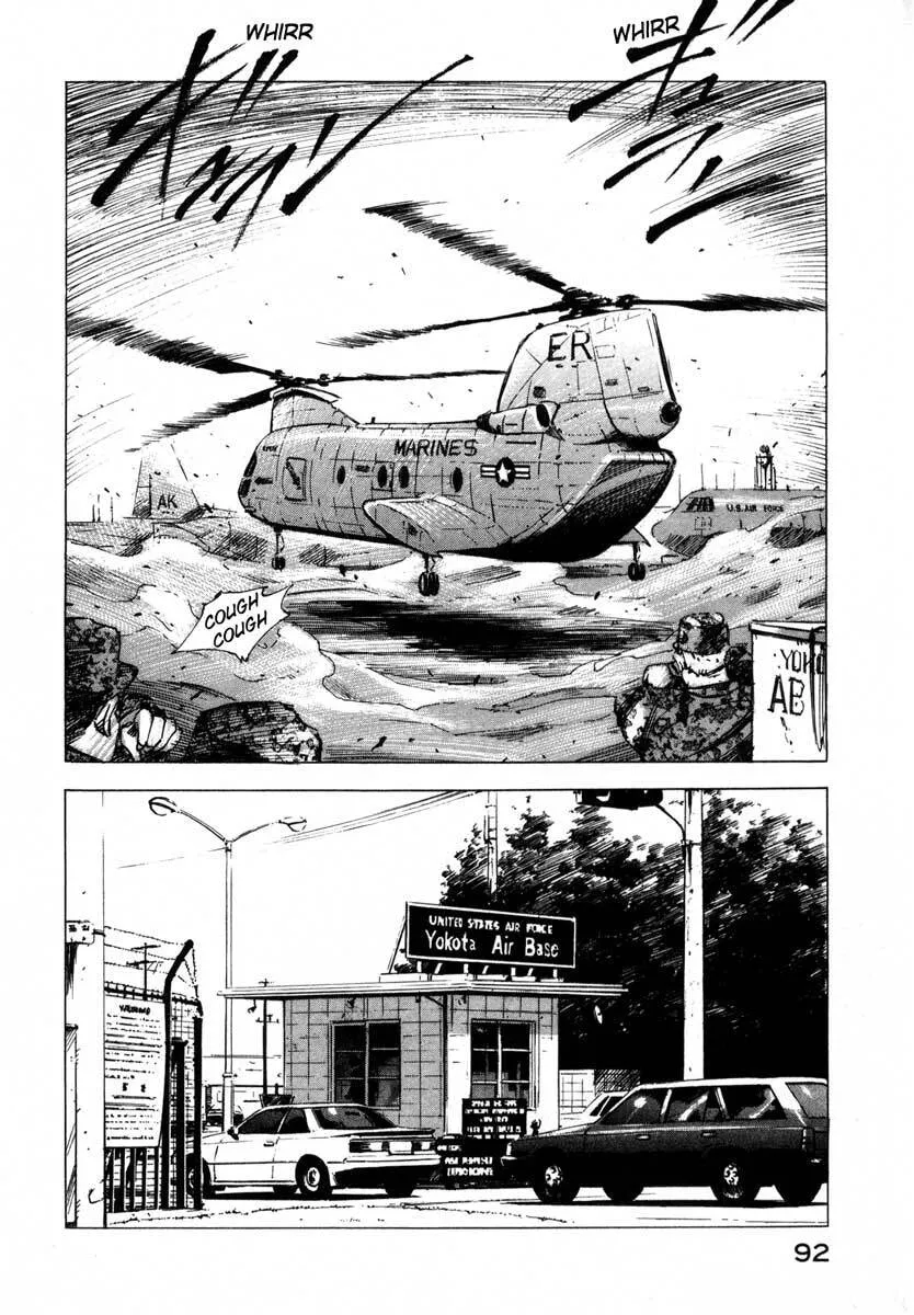 Jiraishin: The Lost File Chapter 17.2 page 35 - 