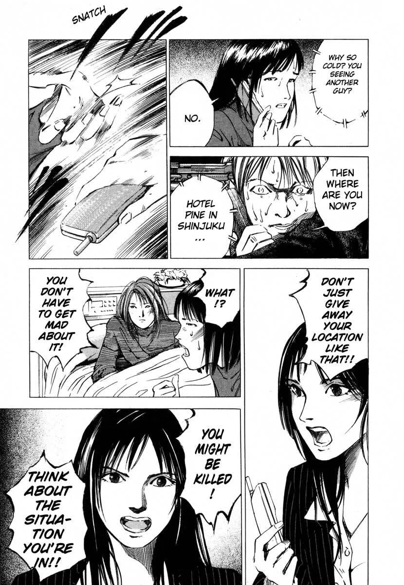 Jiraishin: The Lost File Chapter 17.2 page 40 - 