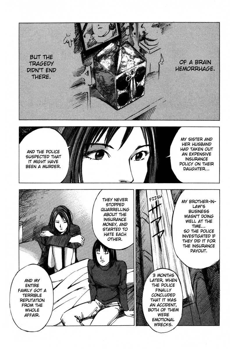 Jiraishin: The Lost File Chapter 17.2 page 44 - 