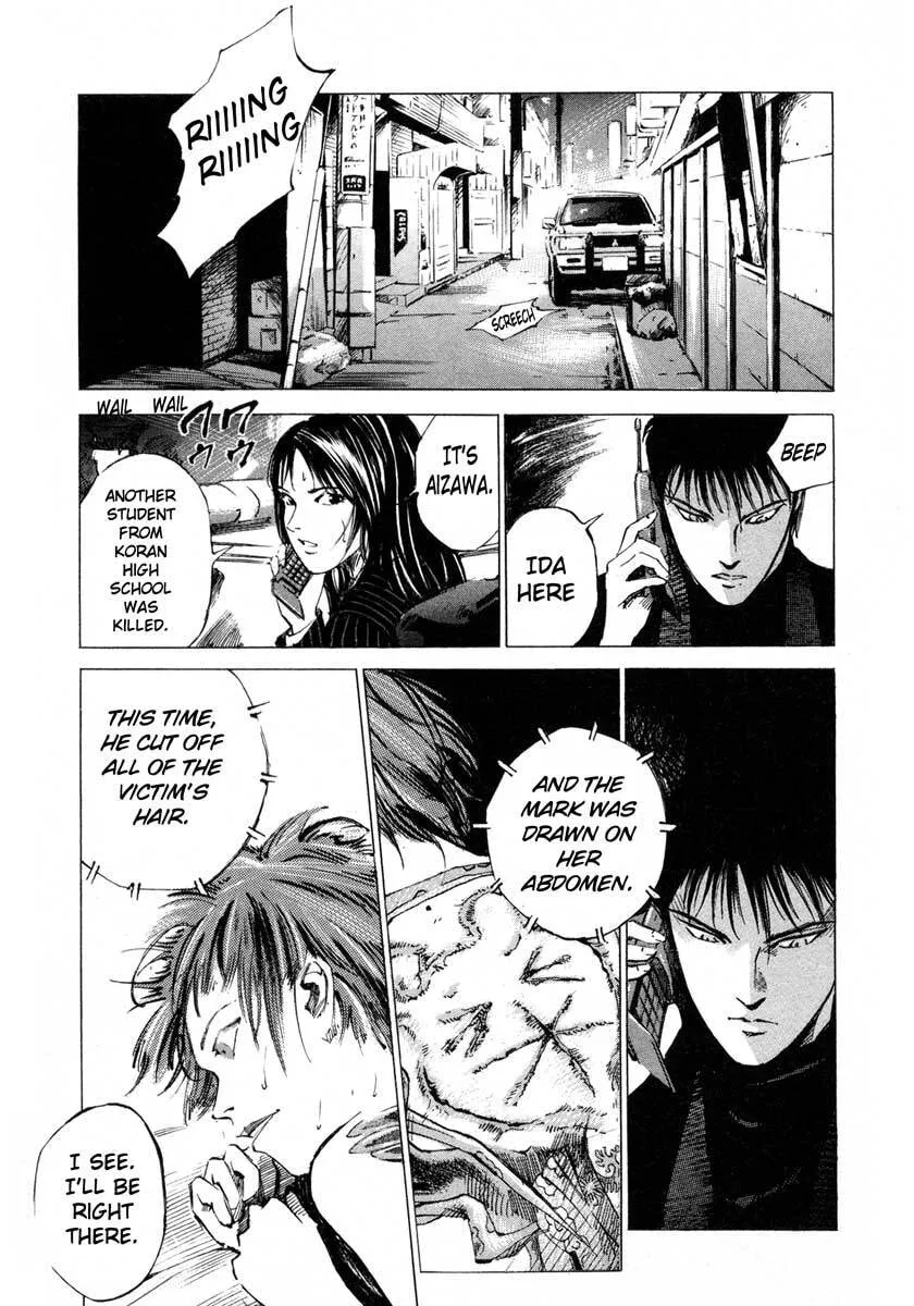 Jiraishin: The Lost File Chapter 17.2 page 7 - 