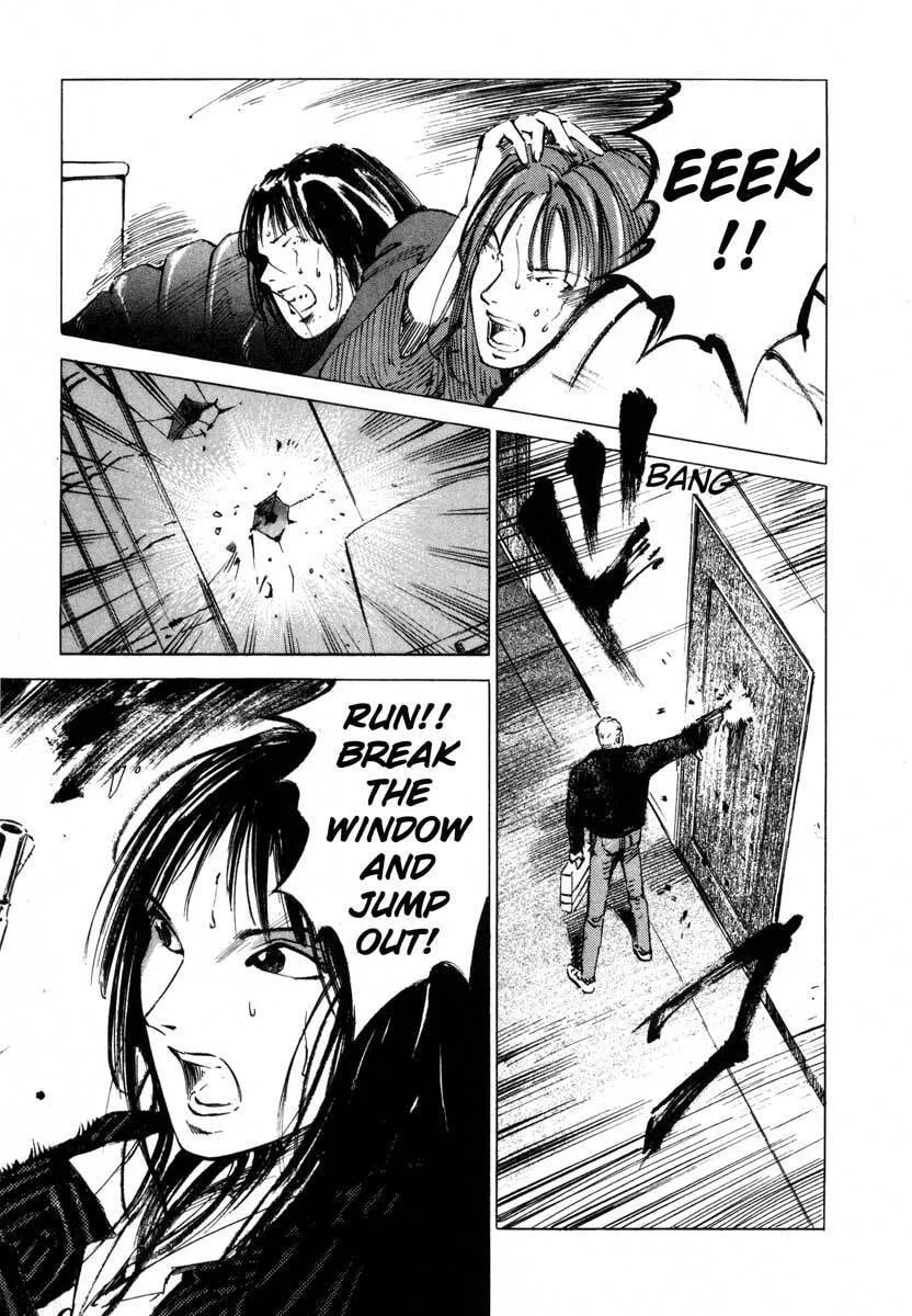 Jiraishin: The Lost File Chapter 17.3 page 3 - 