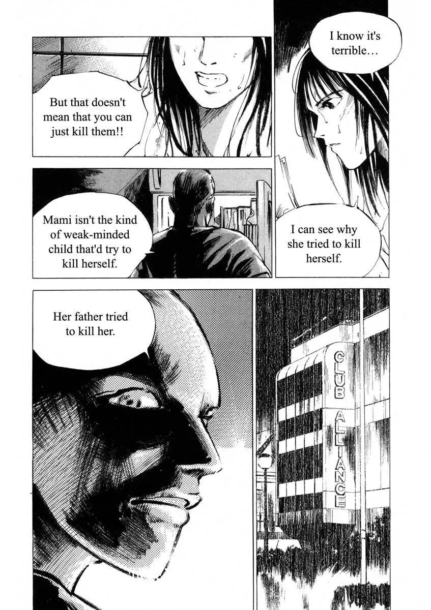 Jiraishin: The Lost File Chapter 17.3 page 24 - 