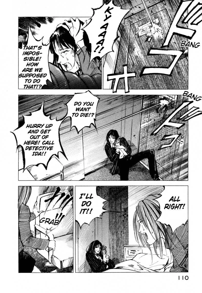 Jiraishin: The Lost File Chapter 17.3 page 4 - 